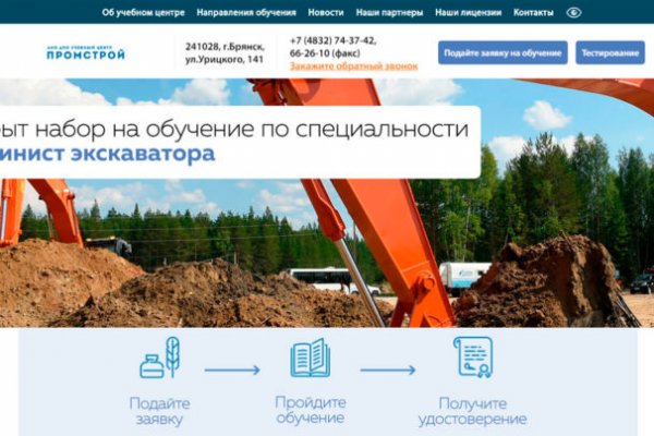 Kra46.cc Вход на сайт главная страница