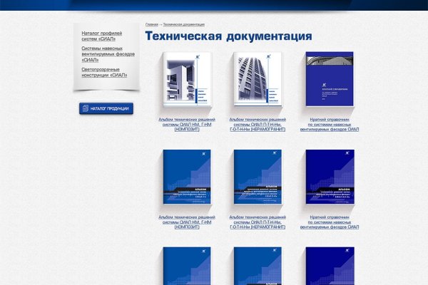 Сайт кракен тор