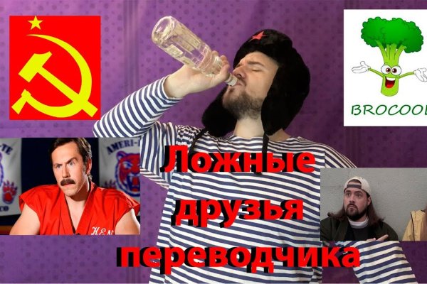 Кракен официальный