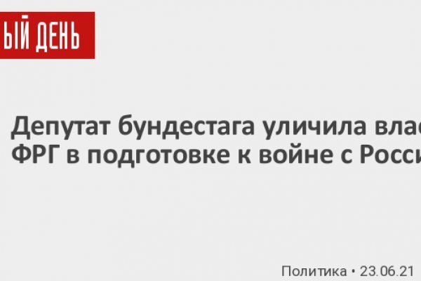Кракен ссылка новая