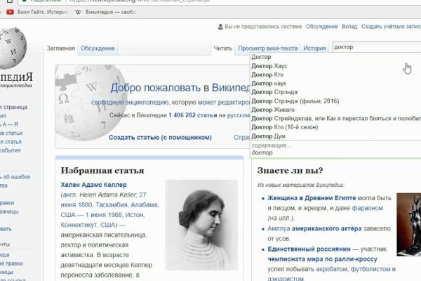Вместо гидры
