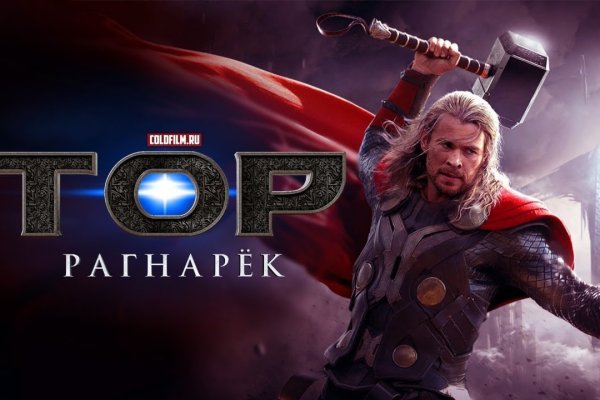 Как зайти на кракен