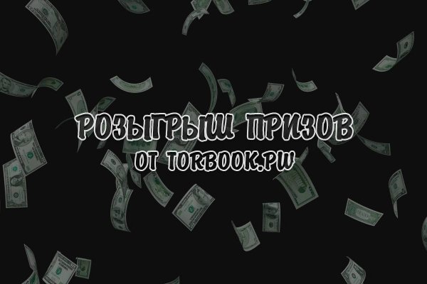 Что такое кракен сайт