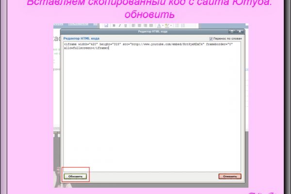 Kra43.cc Вход на сайт главная страница