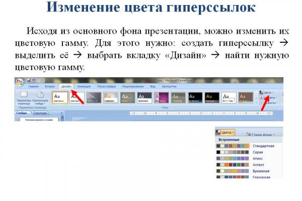 Кракен kra at