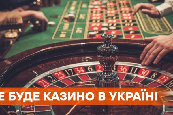 Кракен впн