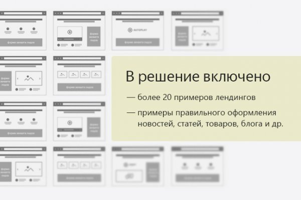 Кракен ссылка тор браузер