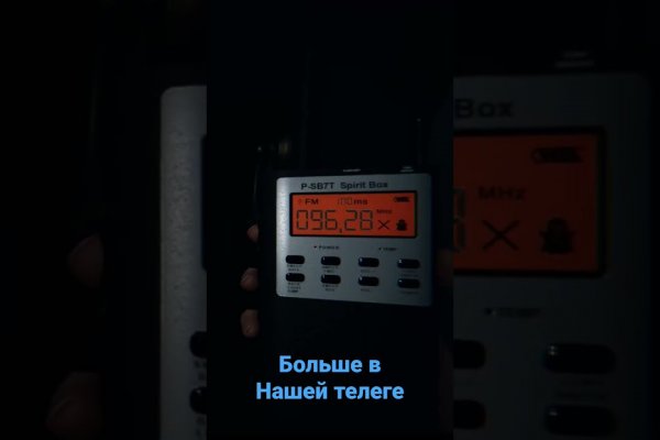 Зайти кракен через тор